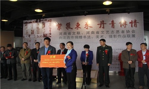 河南省文联、河南省文艺志愿者协会向定西市捐赠92幅书法、美术、摄影作品.jpg