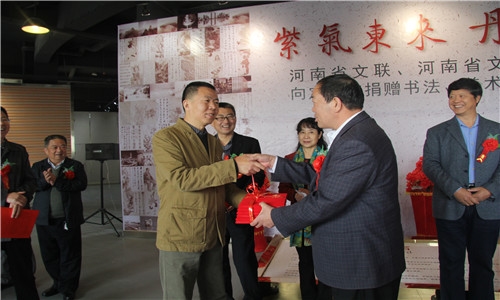 定西市领导为河南省文艺志愿者艺术家颁发收藏证书.jpg